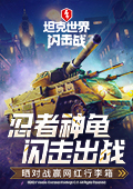 歌手轮空